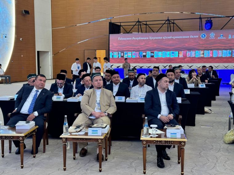 لقد بدأ المؤتمر الدولي