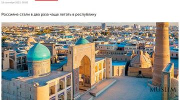 “Эксперт”: Российские туристы едут в Узбекистан за особым восточным колоритом, древней архитектурой, богатой историей и вкусной кухней
