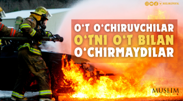 O‘t o‘chiruvchilar o‘tni o‘t bilan o‘chirmaydilar