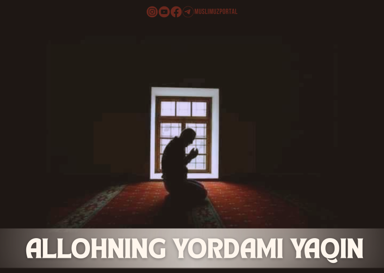 Allohning yordami yaqin