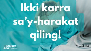 Икки карра саъй-ҳаракат қилинг!