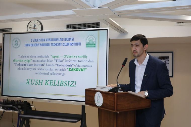 Тошкент ислом институти ва Кўкалдош мадрасаси талабалари ўзаро беллашди 