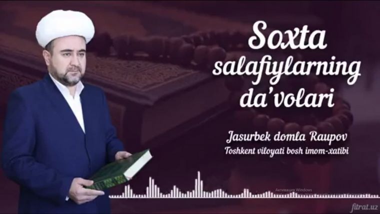 Сохта салафийларнинг даъволари