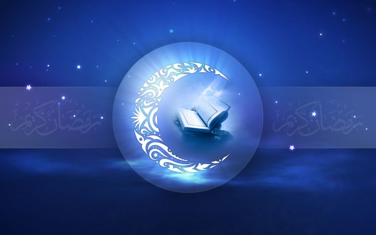 Фазли улуғ рамазонга тайёрмисиз?