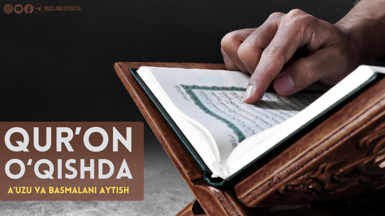 Qur’on o‘qishda a’uzu va basmalani aytish