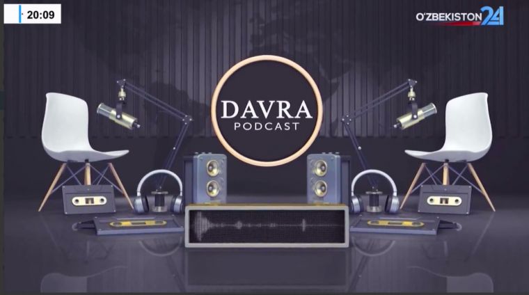 Давра подкасти