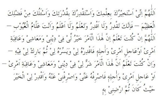 Istixora namozi haqida