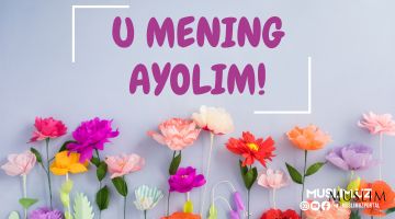 У менинг аёлим!