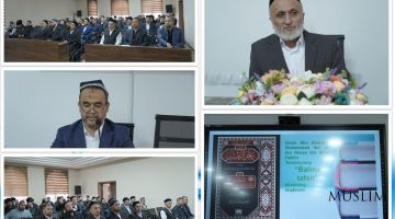 تقديم الكتاب 