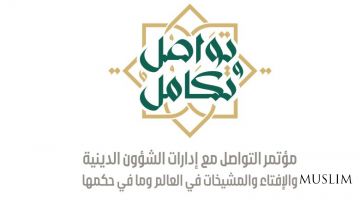 Saudiya Arabistoni fatvoga oid xalqaro anjuman o'tkazadi