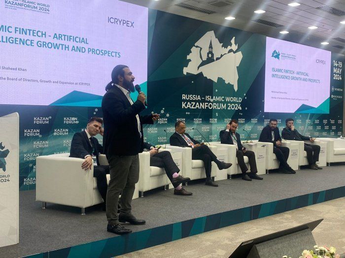 На KazanForum обсудили место искусственного интеллекта в исламских финансах