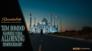 Улар фажр аҳлидир