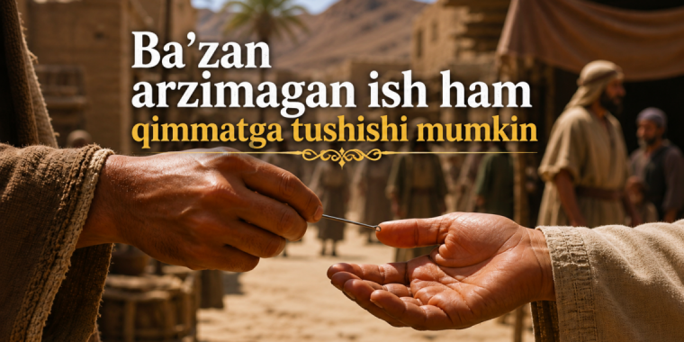 Alloh taolo sizni qanday qabul qildi?