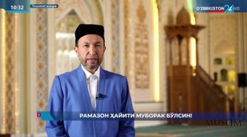 Рамазон Ҳайити муборак бўлсин!