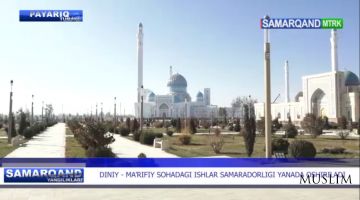 Diniy - ma’rifiy sohadagi ishlar samaradorligi yanada oshirildi