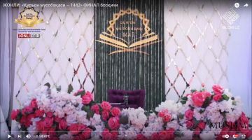 ? JONLI: «Qur'on musobaqasi – 1442» FINAL bosqichi