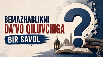 Бeмазҳабликни даъво қилувчига бир савол
