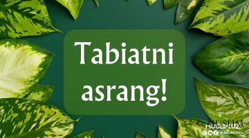 Табиатни асранг!