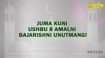 Juma kuni ushbu 8 amalni bajarishni unutmang!