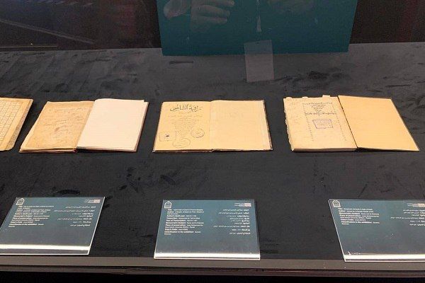 Цифровое сокровище рукописей в Исламском университете им. Ибн Сауда в Саудовской Аравии 