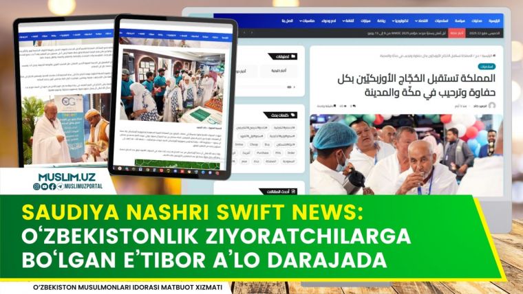 Саудовское издание Swift News: внимание к узбекским паломникам на высшем уровне