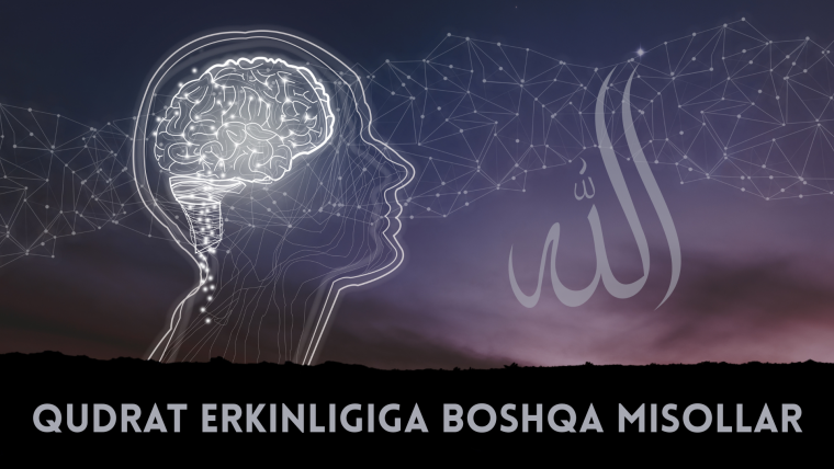 Allohning borligiga aqliy dalillar - 6 qism