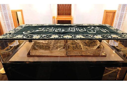 Диний идорадаги “Усмон Мусҳафи” тарихини биласизми?