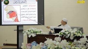 Шайх Айман Сувайд иштирокидаги қироат машғулотлари давом этмоқда