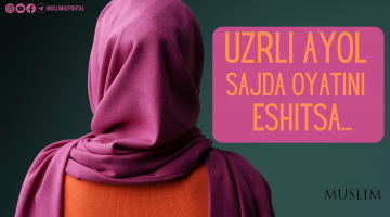 Uzrli ayol sajda oyatini eshitsa...