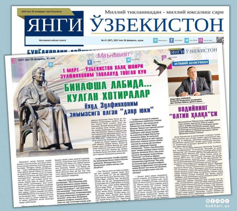 ВОДИЙНИНГ “ОЛТИН ҲАЛҚА”СИ