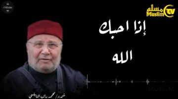 Agar Alloh siz bilan birga bo'lsa, kim sizga qarshi bo'ladi (Video)