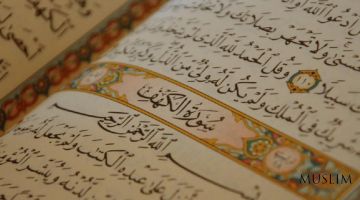 Каҳф сураси фазилатлари