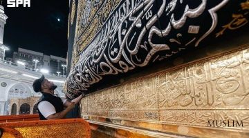 Ежегодная церемония омовения Каабы состоялась