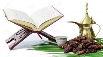 Qur’on nozil bo‘lgan oy