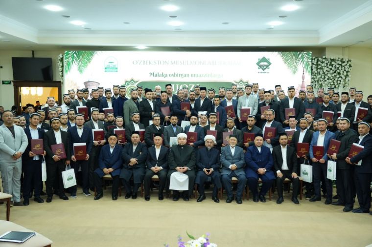Малака оширган муаззинларга ижозат шаҳодатномаси топширилди