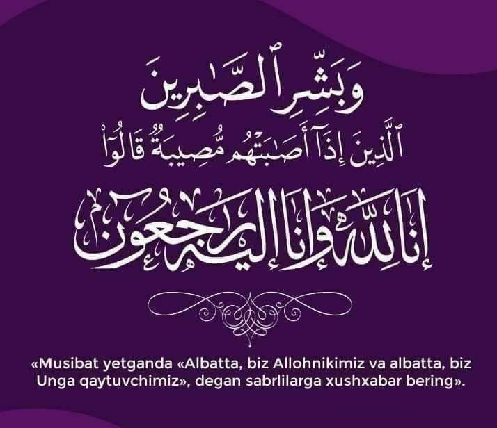 Ҳамдардлик билдирамиз