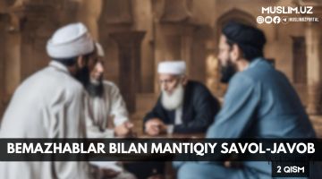 Bemazhablar bilan mantiqiy savol-javob (2 qism)