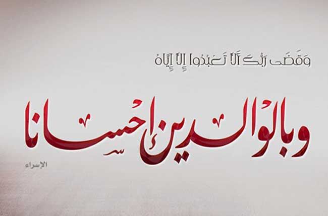 Yetuk onaning kokraklari