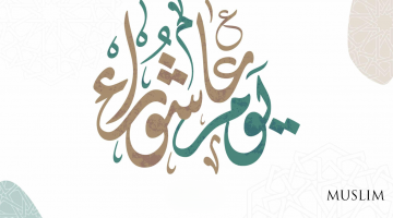 Ashuro kuni — muharram oyining o‘ninchi kunidir
