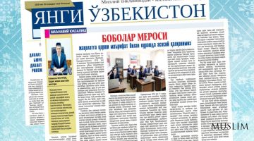 БОБОЛАР МEРОСИ жаҳолатга қарши маърифат билан курашда асосий қалқонимиз