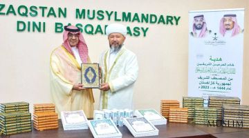 Qozog'istonga Saudiya Arabistoni podshohi sovg'asi topshirildi