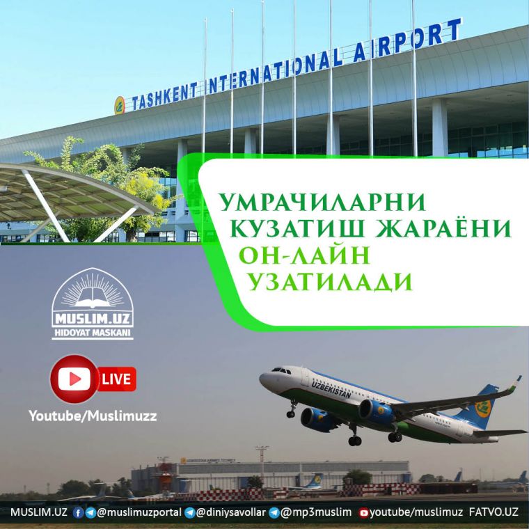 УМРАЧИЛАРНИ КУЗАТИШ ЖАРАЁНИ ОН-ЛАЙН УЗАТИЛАДИ