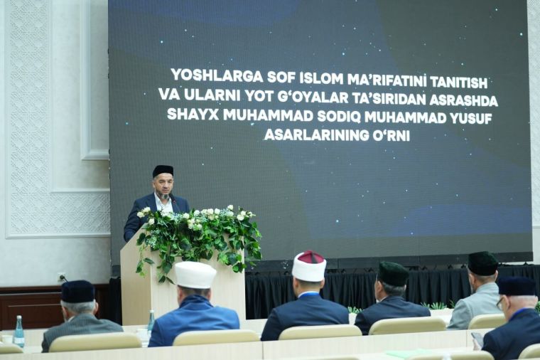 Шайх Муҳаммад Содиқ Муҳаммад Юсуф асарларининг ёшлар тарбиясидаги ўрни юқори баҳоланди