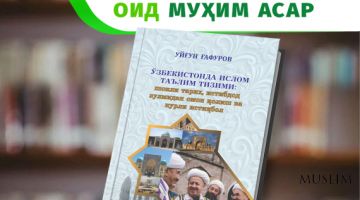 عمل مهم في تاريخ التعليم الإسلامي في بلادنا