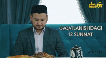 Ovqatlanishdagi 12 sunnat
