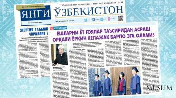 Yoshlarni yot g'oyalar ta'siridan asrash orqali yorqin kelajak barpo eta olamiz
