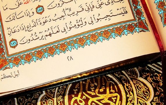 Alvido Qur’on oyi - Ramazon