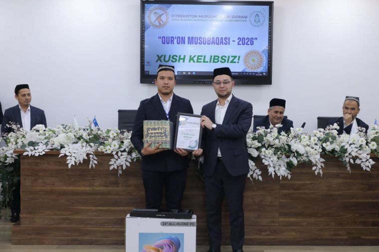 Toshkent islom institutida 