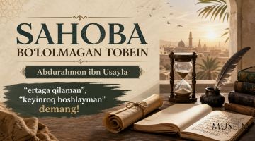 Sahoba bo‘lolmagan tobe’in: Abdurahmon ibn Usayla rahimahulloh