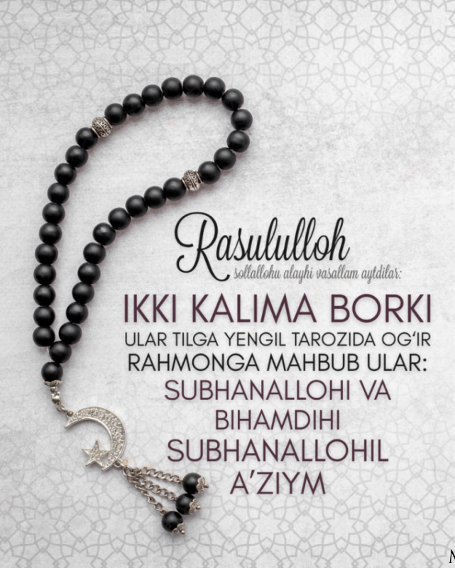 Тилга енгил, тарозида оғир